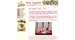 Desktop Screenshot of bonappetit.com.hk